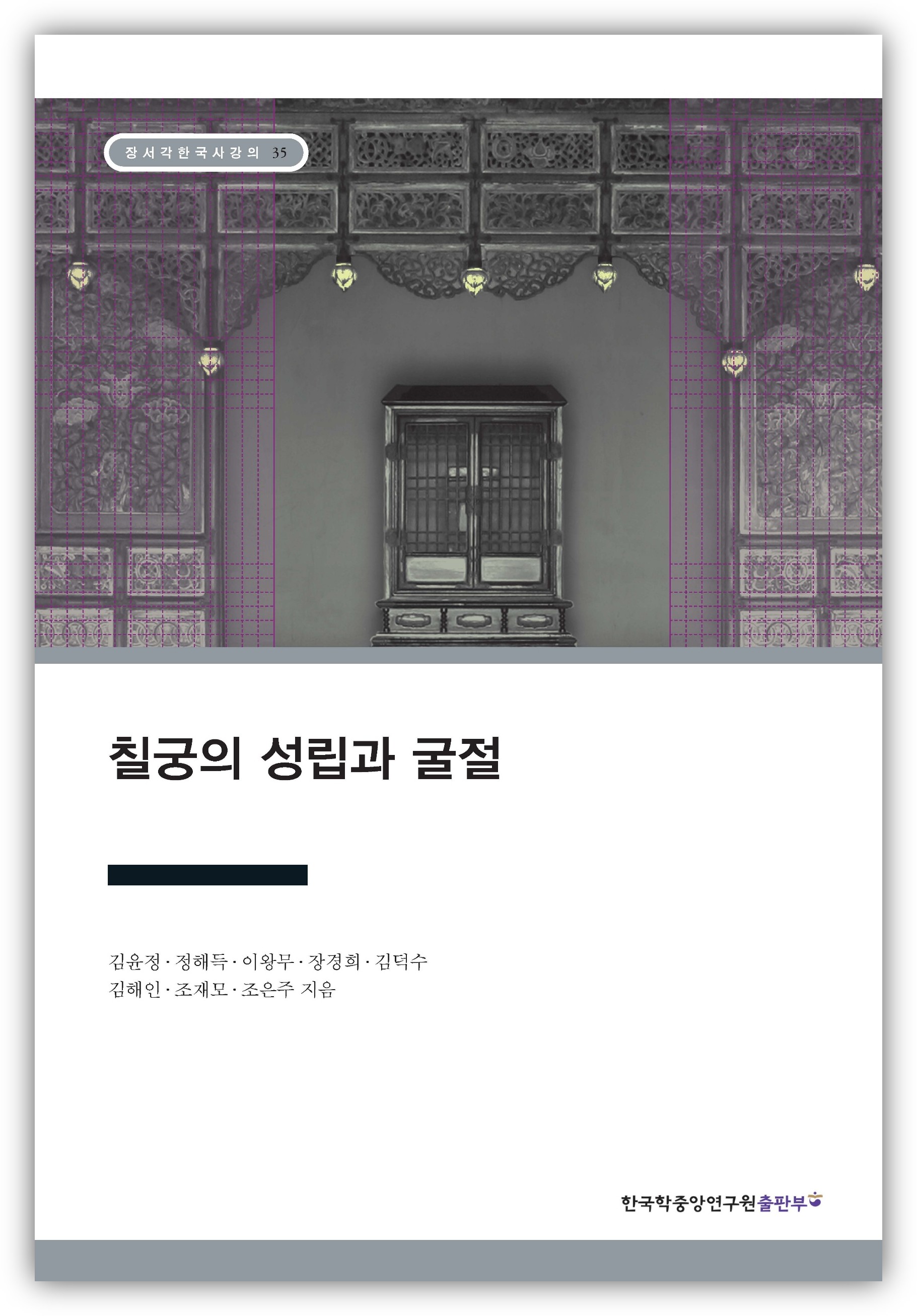 책 표지